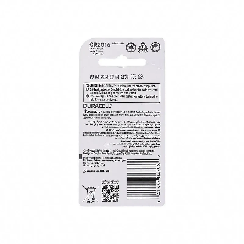Duracell Lithium Coin Battery 2pcs-CR2016