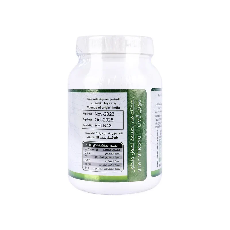 Herbal Home Ashwagandha Root Powder 100g
