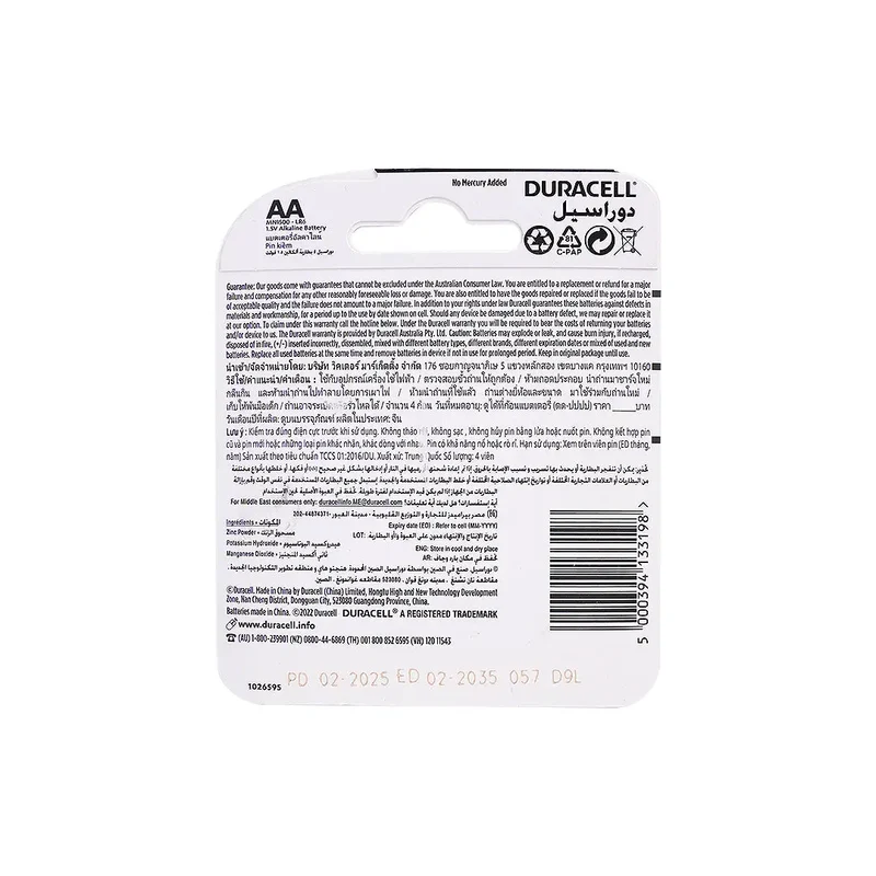 Duracell Alkaline Battery 4pcs-AA