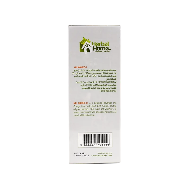 Herbal Home Immue-U 10g x 20Sachets