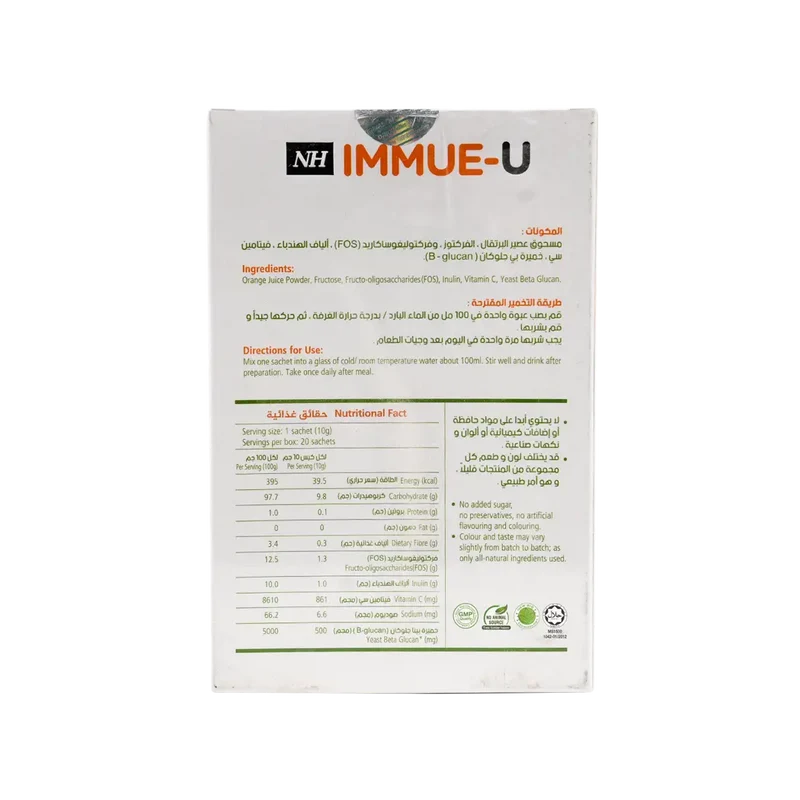 Herbal Home Immue-U 10g x 20Sachets