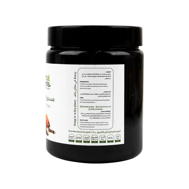 Herbal Home Arabic Gum Fiber 500g