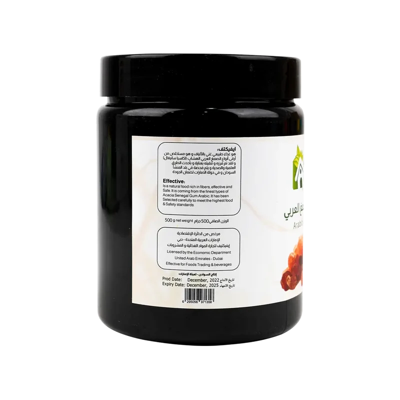 Herbal Home Arabic Gum Fiber 500g