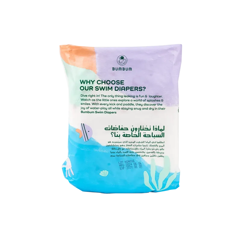 Bumbum Swim Diapers (17+kg) 12PCS-XL
