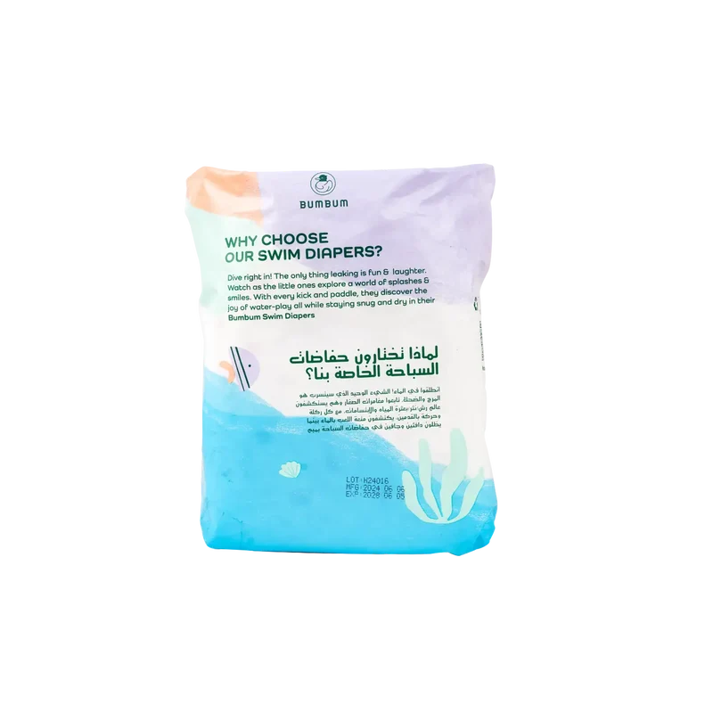Bumbum Swim Diapers (9-13kg) 12PCS-M