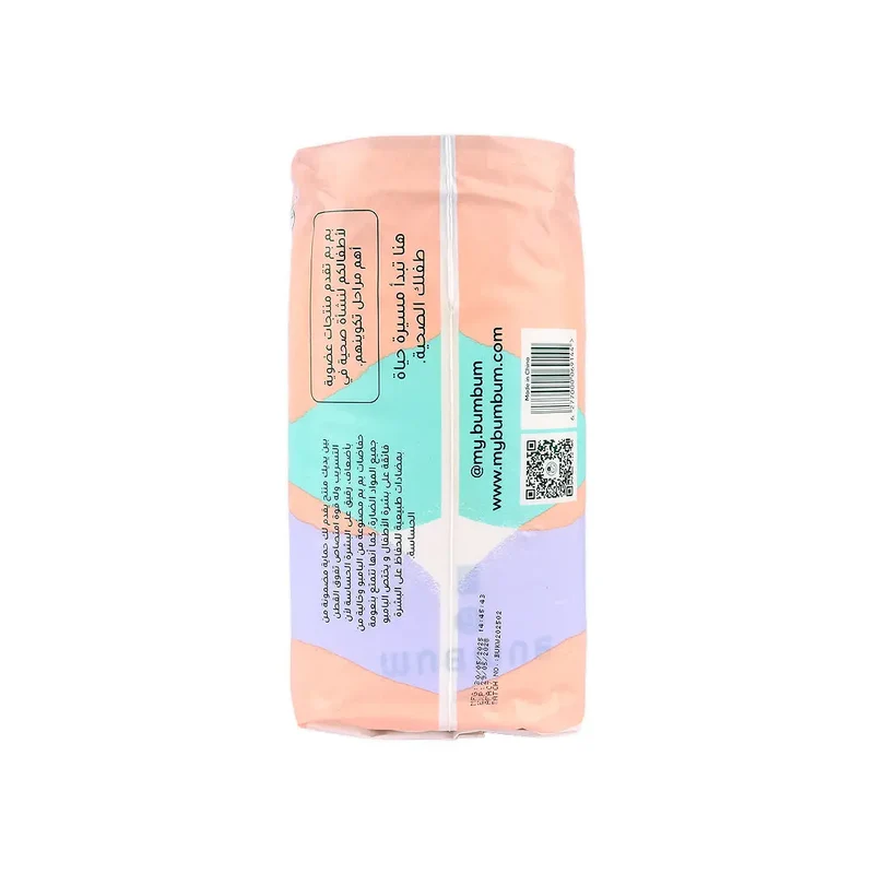 Bumbum Baby Diaper Pants NO.6 (15-25kg) 18PCS
