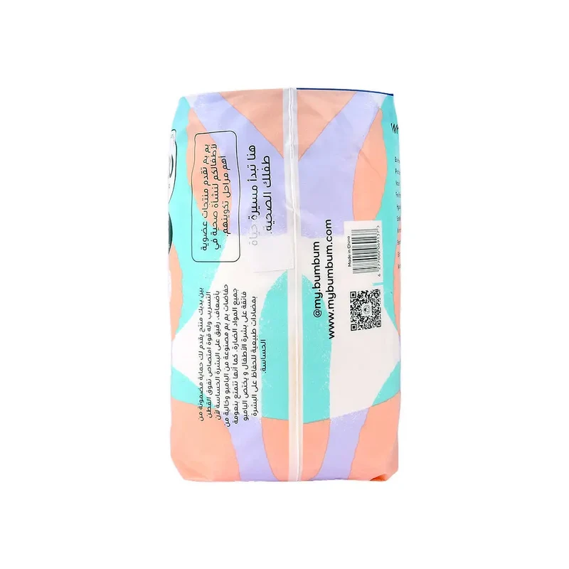 Bumbum Baby Diaper Pants NO.5 (12-18kg) 20PCS