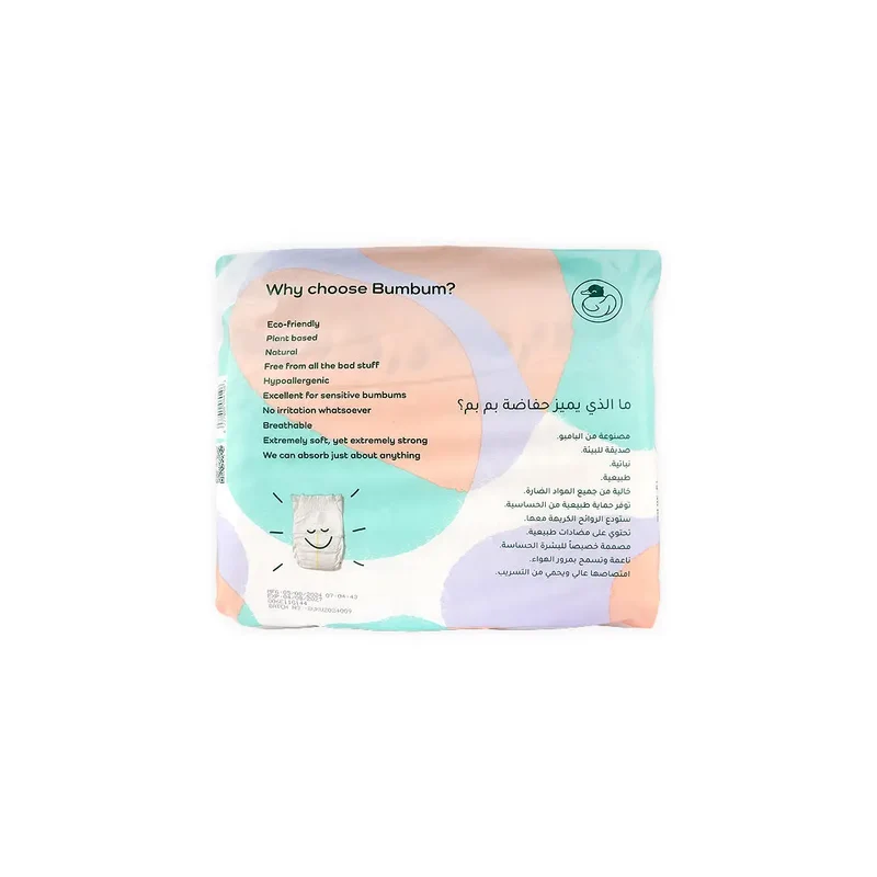Bumbum Baby Diaper NO.4 (9-14kg) 24PCS
