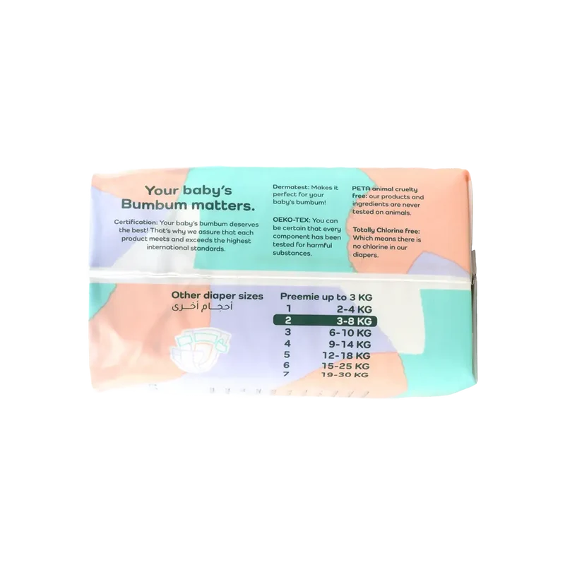 Bumbum Baby Diaper NO.2 (3-8kg) 32PCS