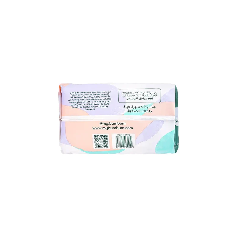 Bumbum Baby Diaper Preemie (0-3kg) 24PCS