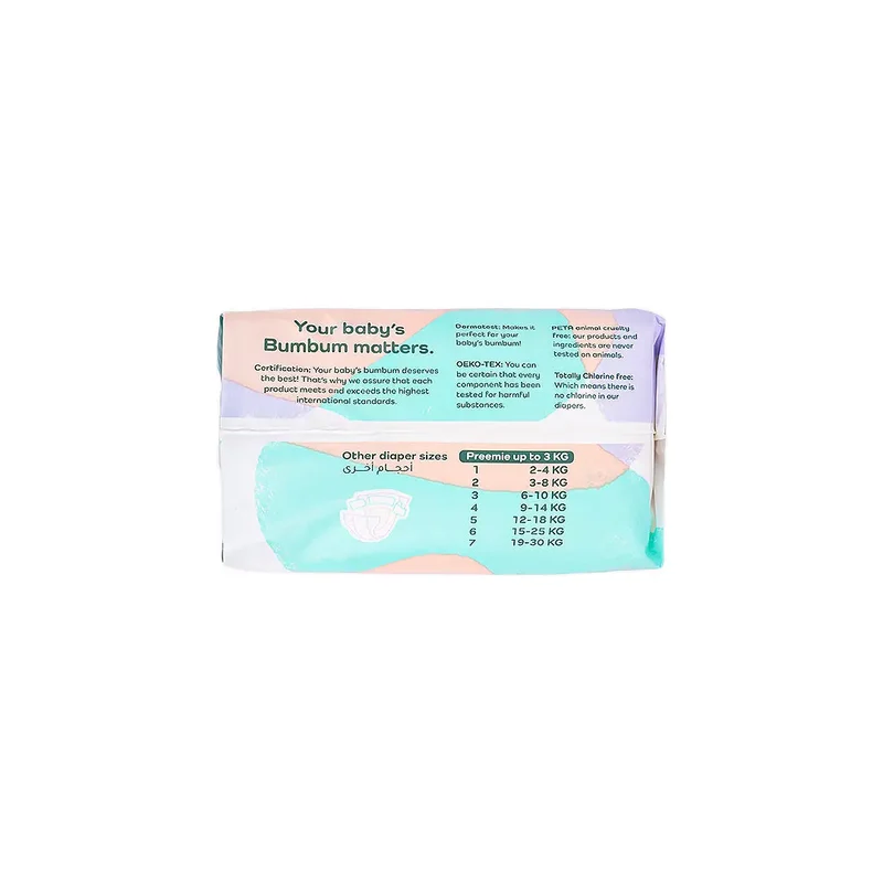 Bumbum Baby Diaper Preemie (0-3kg) 24PCS