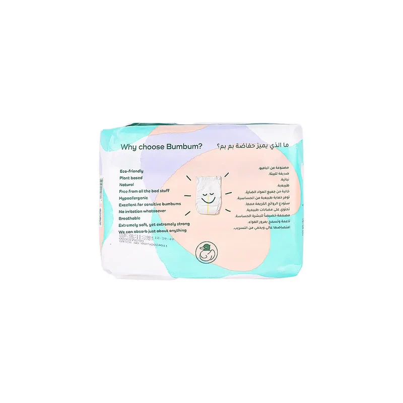 Bumbum Baby Diaper Preemie (0-3kg) 24PCS