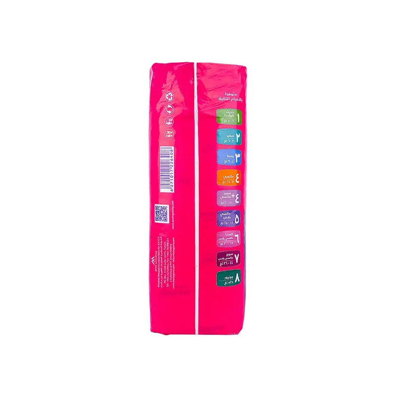 Darlings No.8 Baby Diaper 21pcs (35+kg)