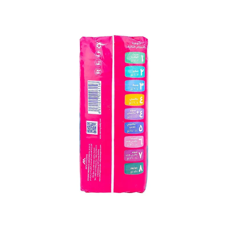 Darlings No.4 Baby Diaper 27pcs (7-16kg)