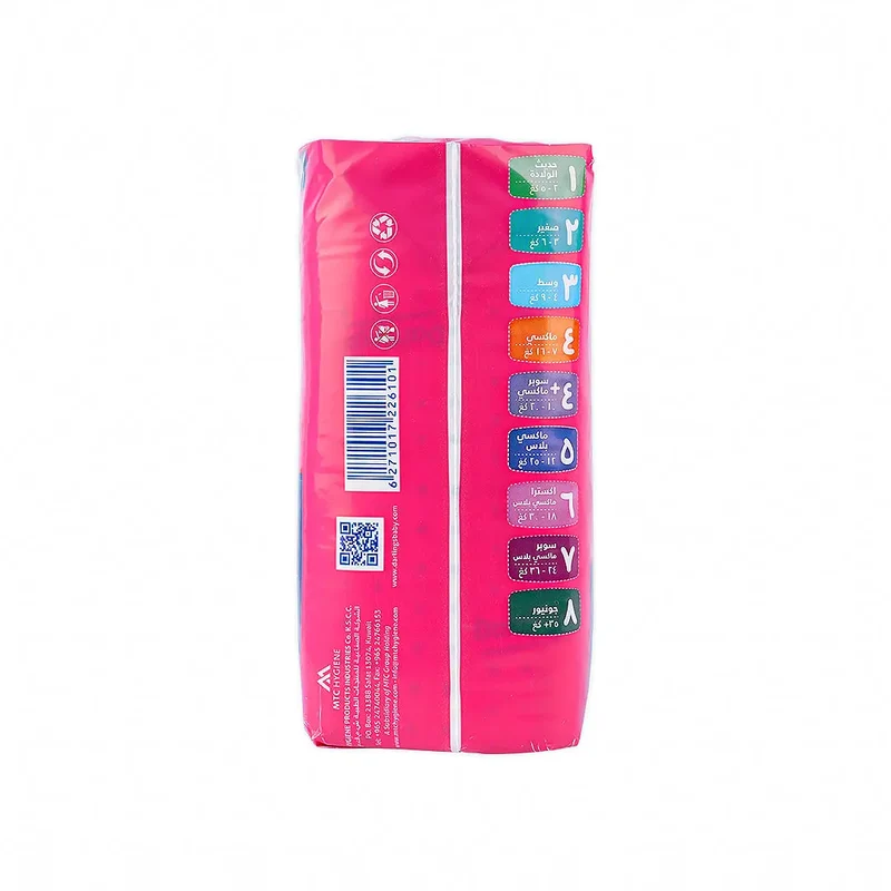 Darlings No.3 Baby Diaper 27pcs (4-9kg)