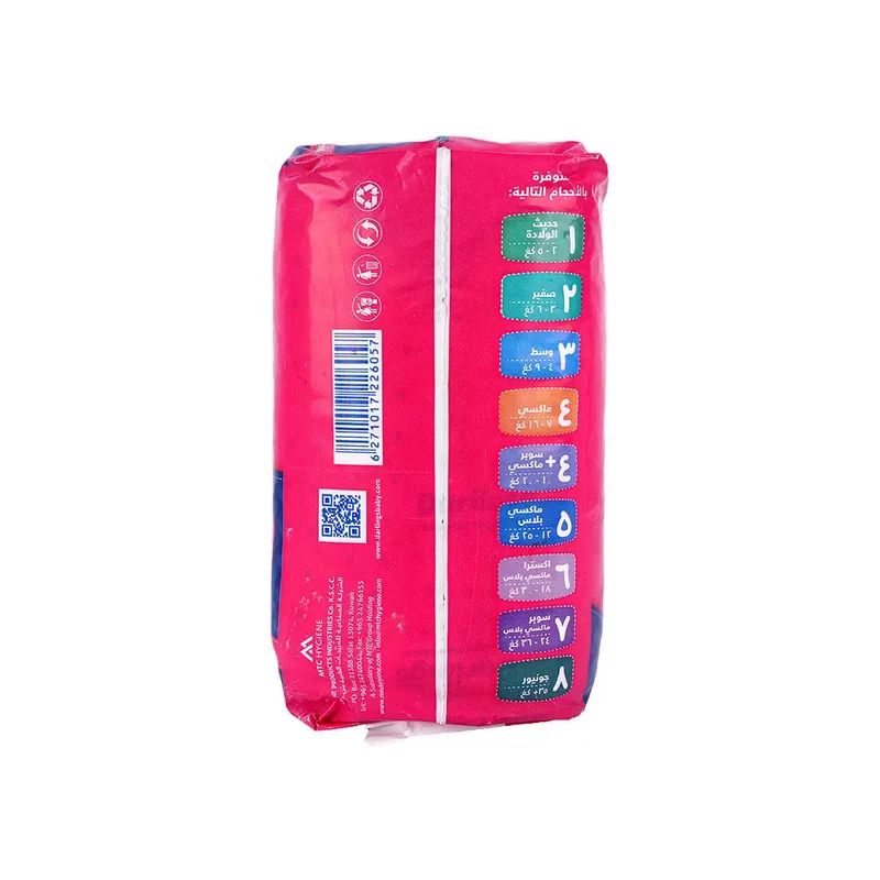 Darlings No.2 Baby Diaper 28pcs (3-6kg)
