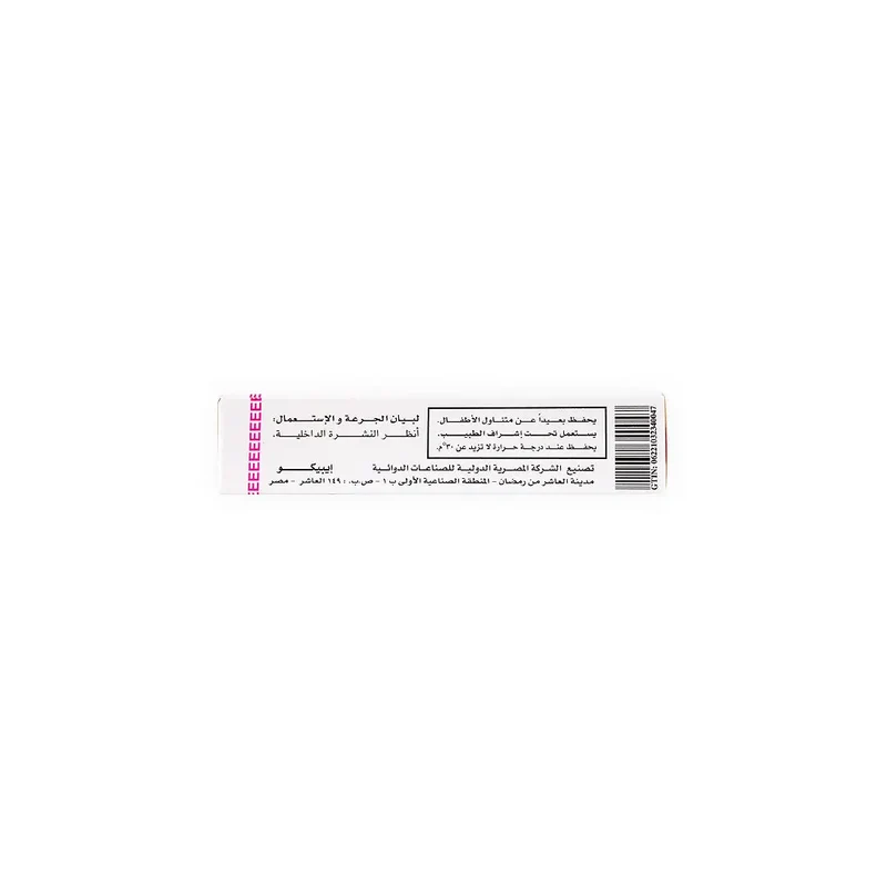 Optigent 0.3% Eye Ointment 5Gm