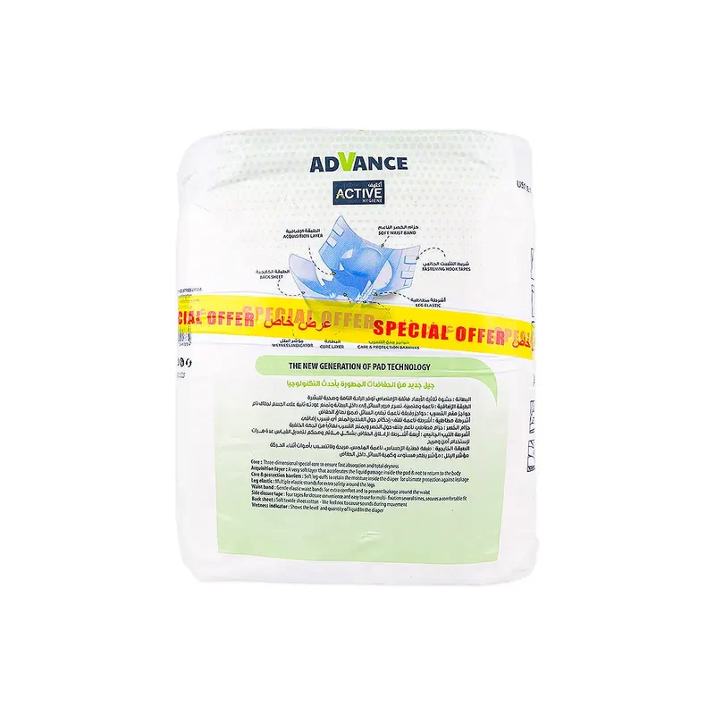 Active Hygiene Diapers Offer 2X14Pcs-L