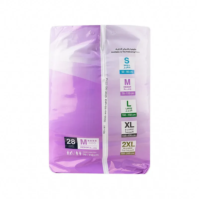 Active Hygiene Diapers 70-110cm 28Pcs-M