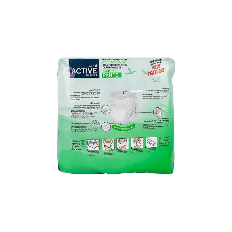 Active Hygiene Shorts 112-147cm 10Pcs-L