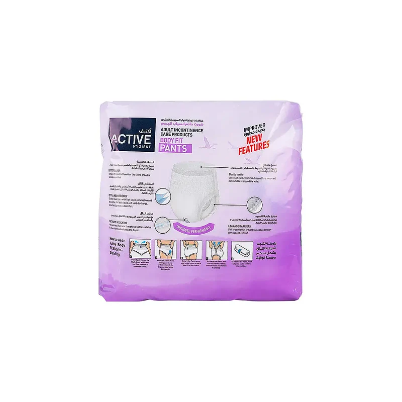 Active Hygiene Shorts 86-112cm 10Pcs-M