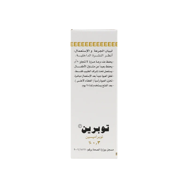 Tobrin Eye Drop 5 Ml