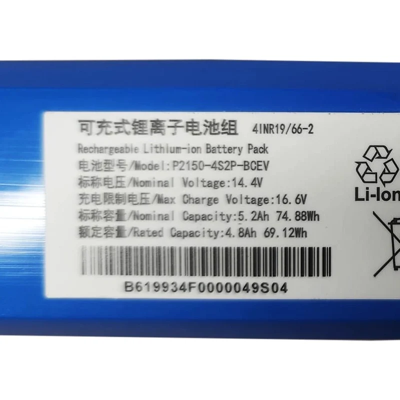 Dreame D9 / F9 / L10 / Z10 Pro - Replacement Battery (Genuine)