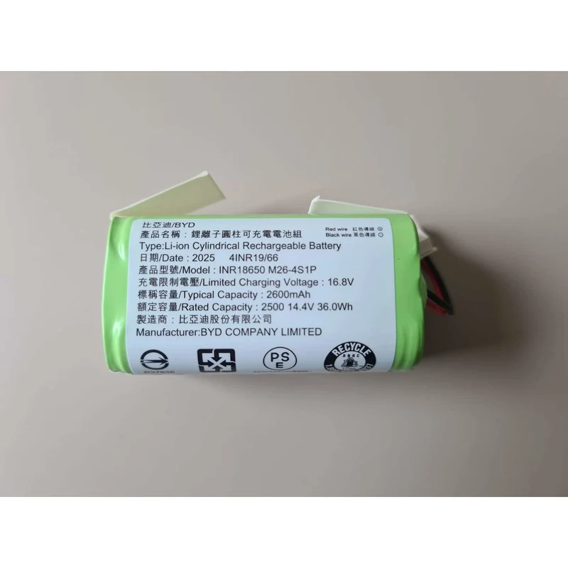 Ecovacs Deebot 600 D03G Battery Replacement (Genuine)