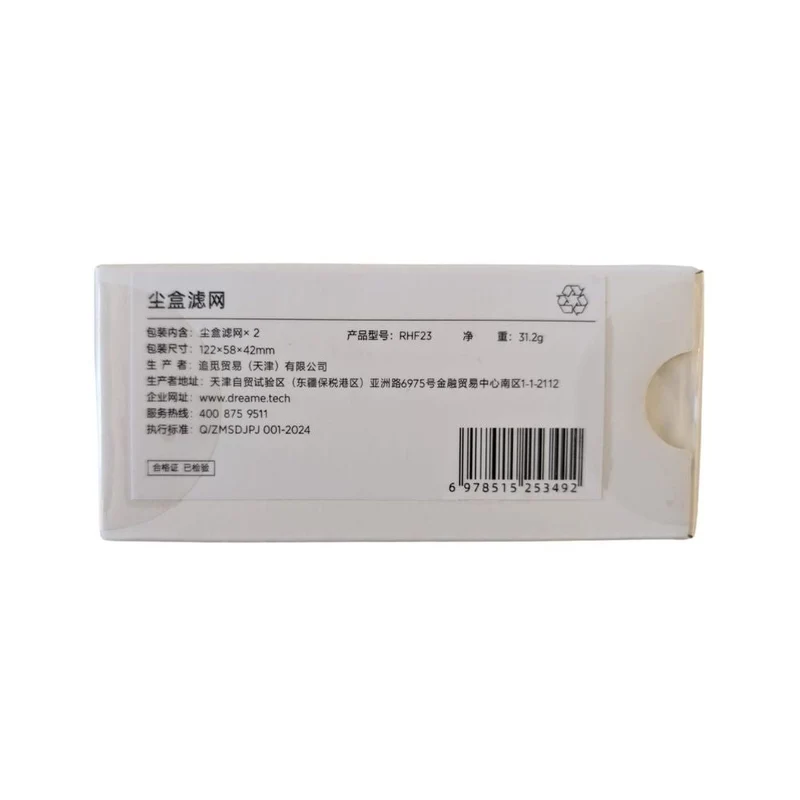 Dreame Aqua10 Series Filters