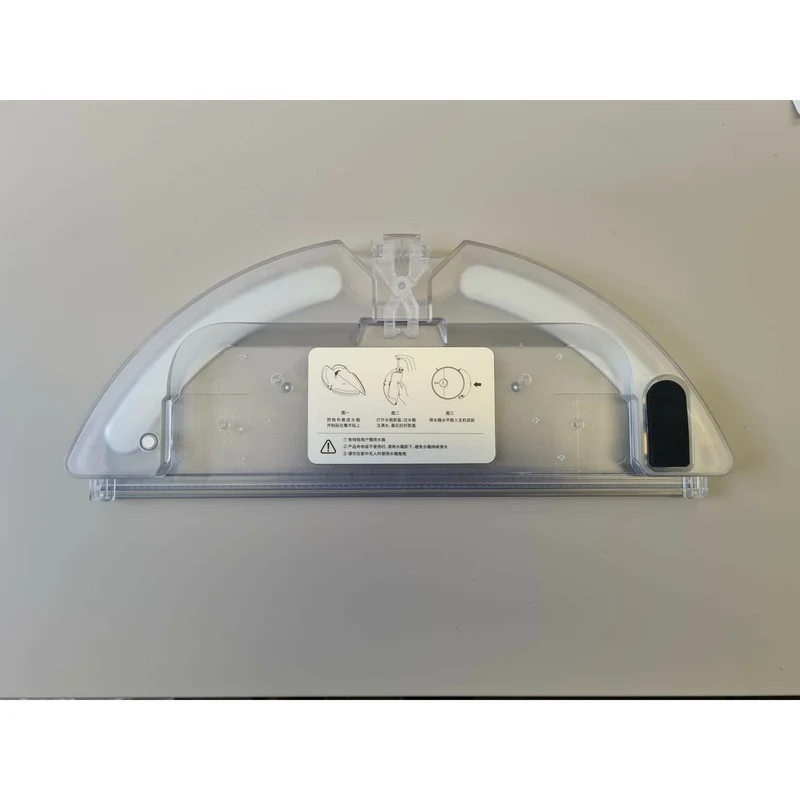 360 S7 Mopping Tray (Genuine)