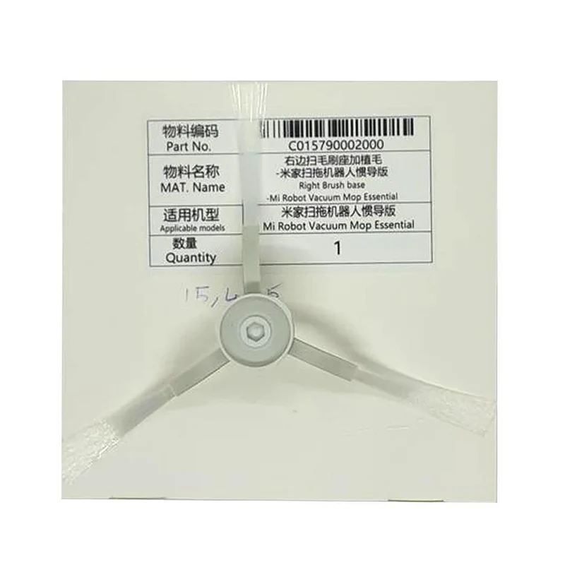 Right Brush Base-Mi Robot Vacuum Mop Essential