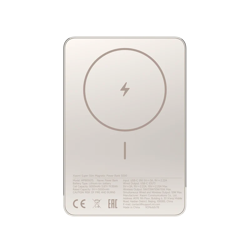 Xiaomi Super Slim Magnetic Power Bank 5000