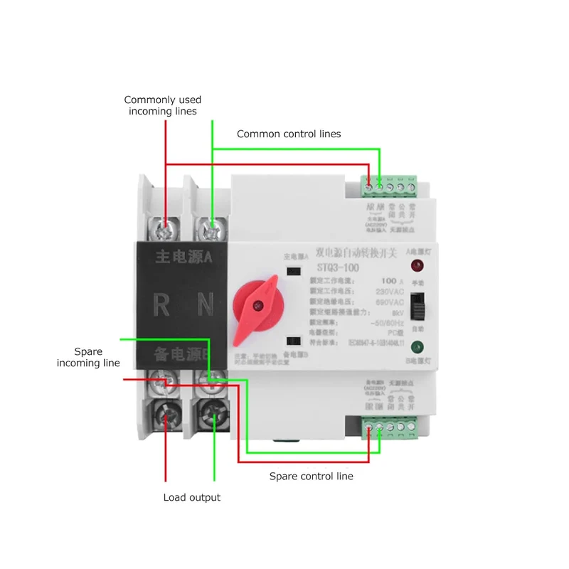 Interruptor de transferência automática, 2P 220 V 100A ATS interruptor de transferência automática de dupla potência interruptores elétricos DEWIN